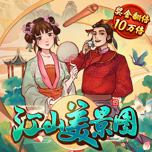 944cc天下彩线路入口1