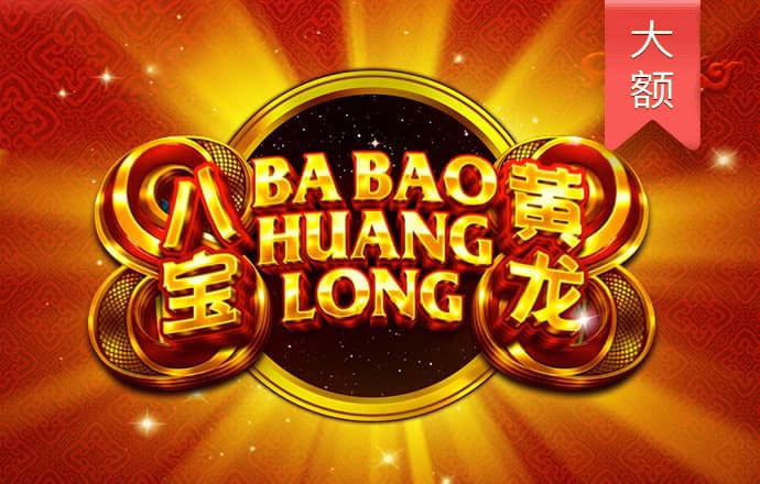 白菜网免费领取彩金