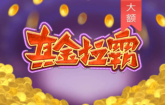 5845cc威斯尼斯人官网版
