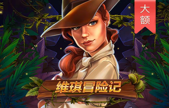 易倍体育平台下载