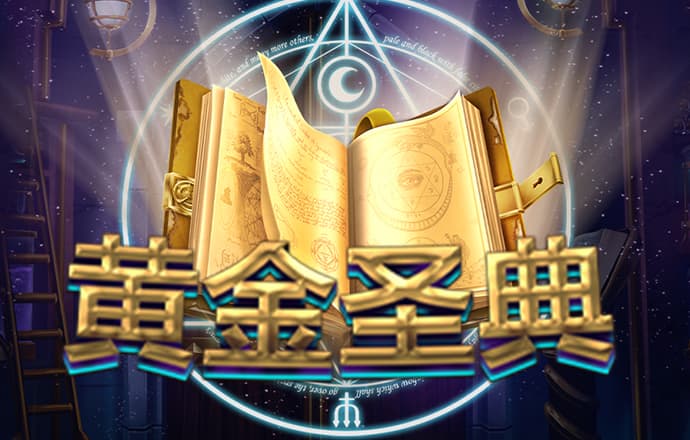 金年汇体育app官方下载