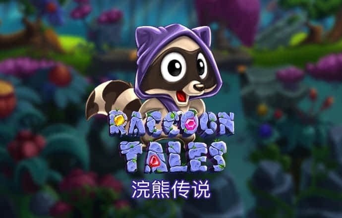 9297威尼斯真人版游戏玩法