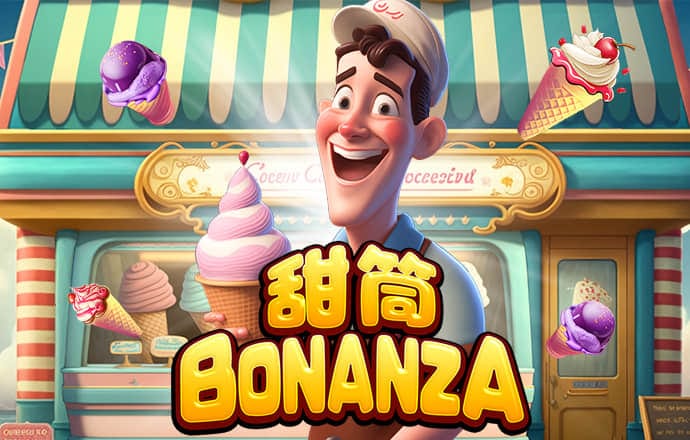 新澳门特料码特网站
